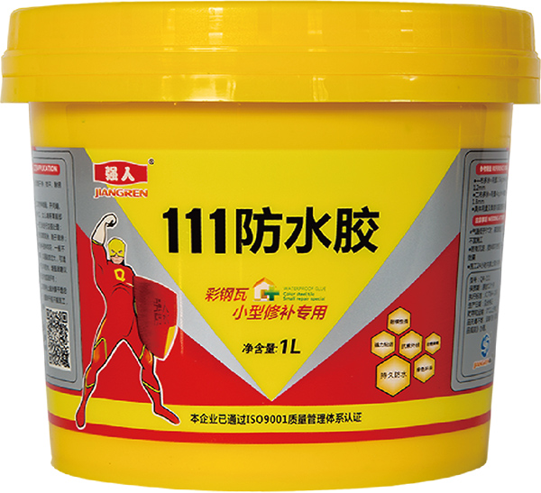 111防水膠【窗縫、彩鋼瓦小型修補(bǔ)專用】